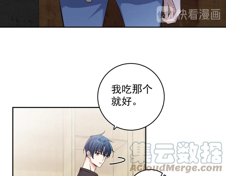 初恋是男孩子 17 第15话 以后不哭了 第64页