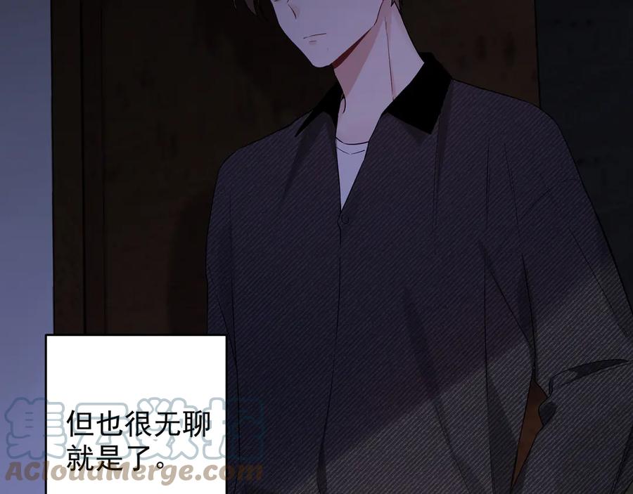 初恋是男孩子 17 第15话 以后不哭了 第43页