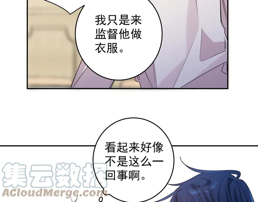 初恋是男孩子 17 第15话 以后不哭了 第34页