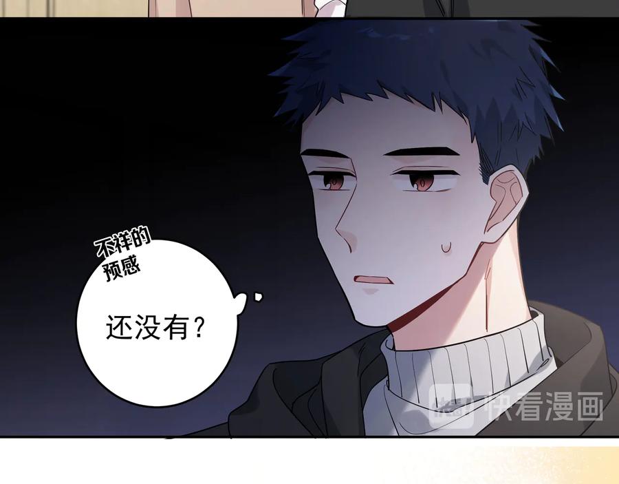 初恋是男孩子 18 第16话 我果然很变态 第66页