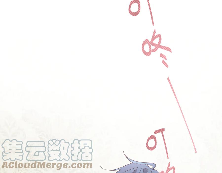 初恋是男孩子 18 第16话 我果然很变态 第34页