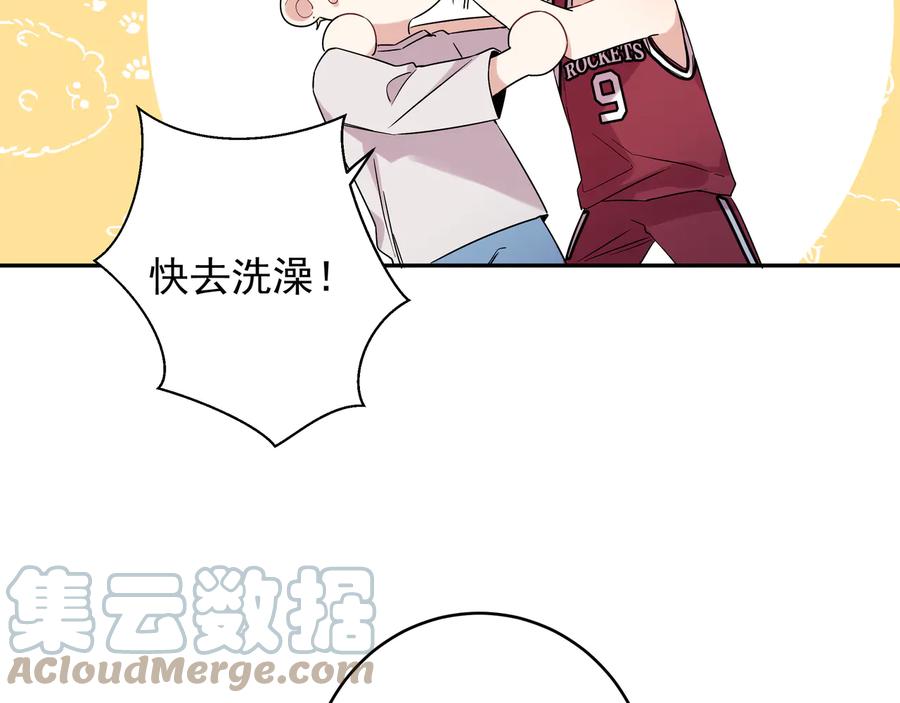 初恋是男孩子 18 第16话 我果然很变态 第19页