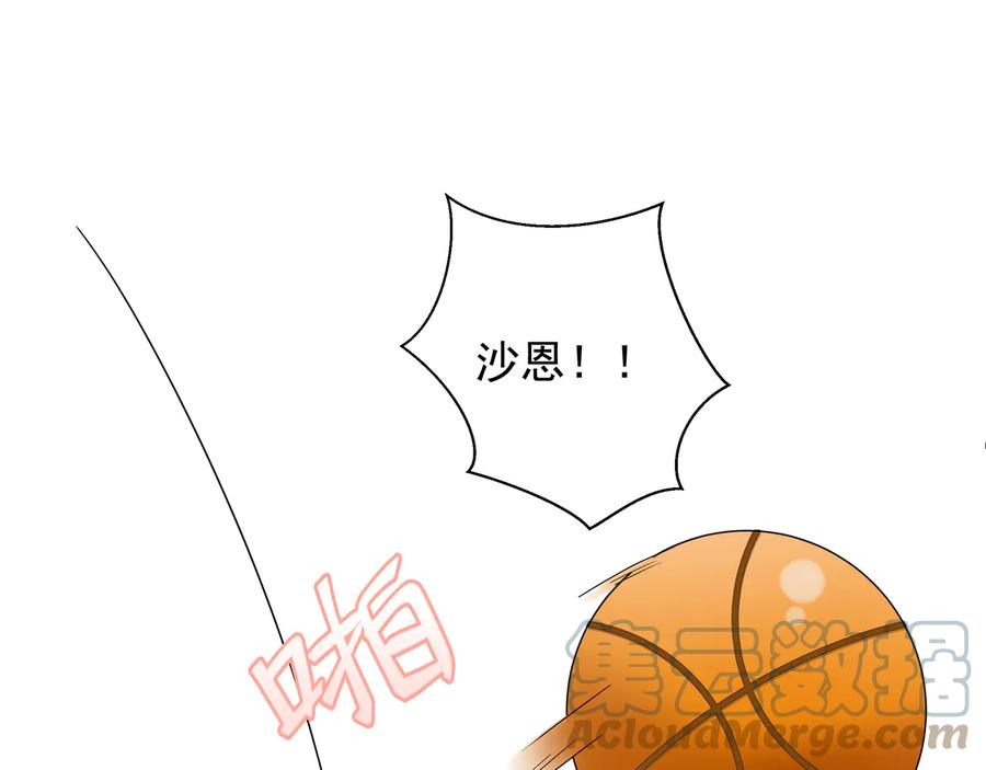 初恋是男孩子 18 第16话 我果然很变态 第13页