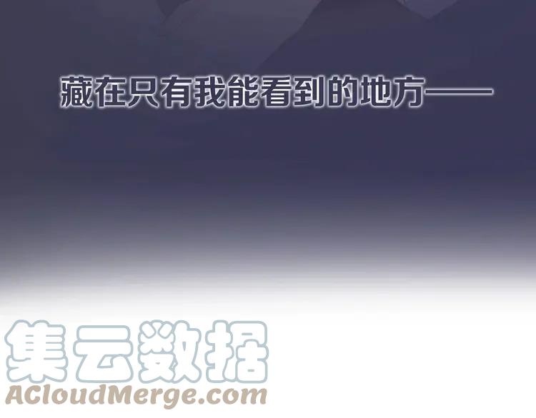 初恋是男孩子 2 序章 手艺人CP来啦030 第37页