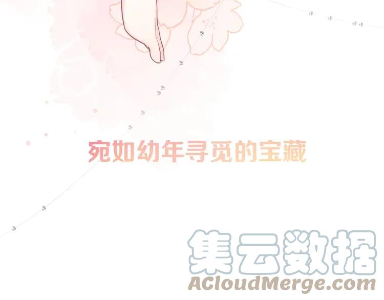 初恋是男孩子 2 序章 手艺人CP来啦030 第34页
