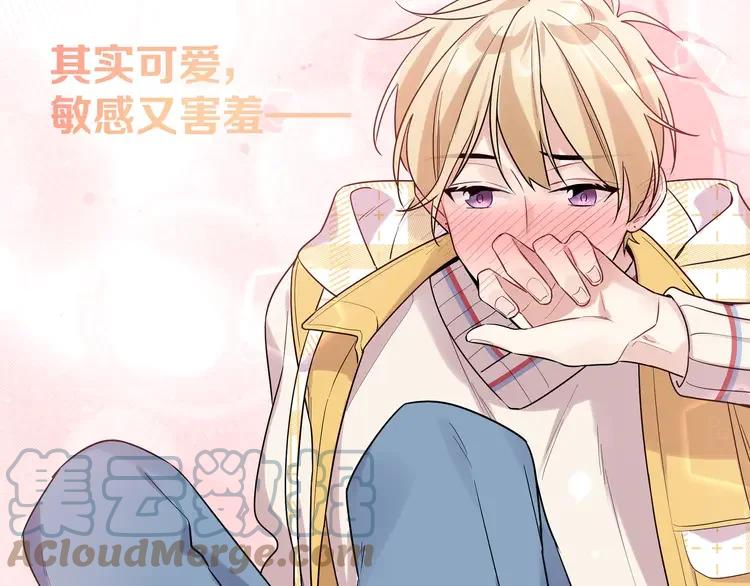 初恋是男孩子 2 序章 手艺人CP来啦030 第28页