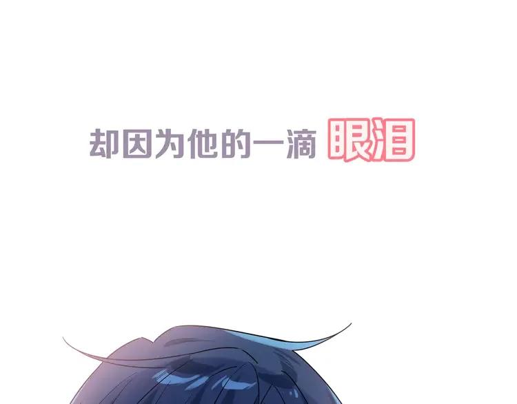 初恋是男孩子 2 序章 手艺人CP来啦030 第9页