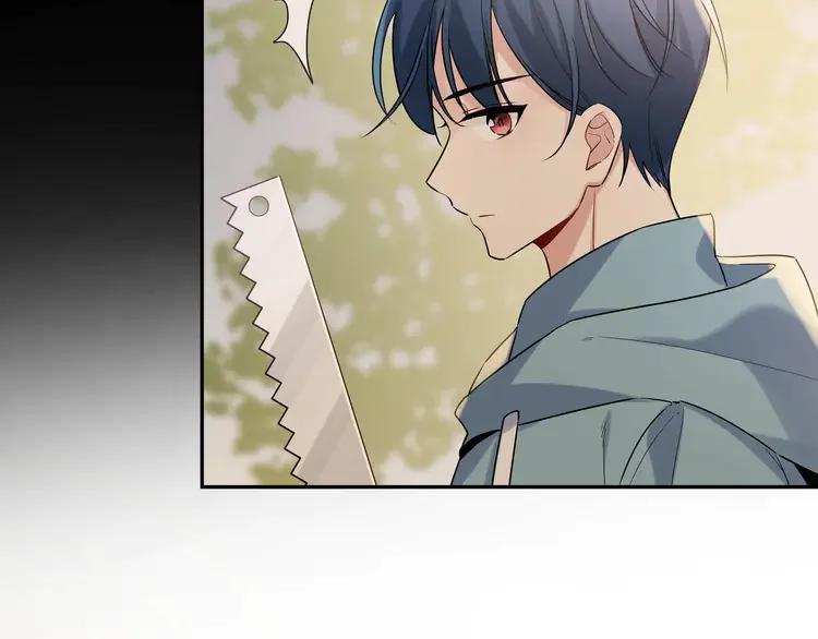 初恋是男孩子 3 第1话 偷穿小裙裙 第22页