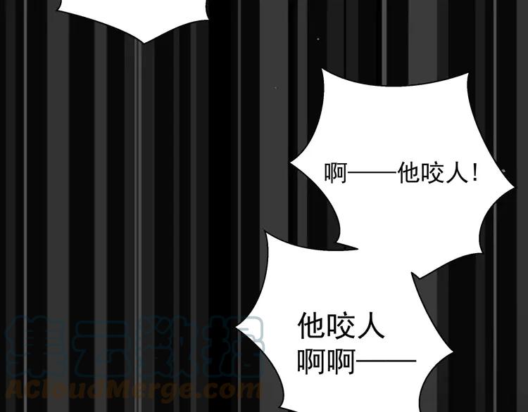 初恋是男孩子 3 第1话 偷穿小裙裙 第13页