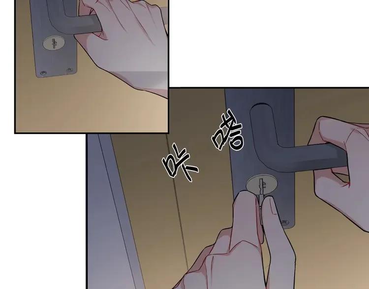 初恋是男孩子 3 第1话 偷穿小裙裙 第75页