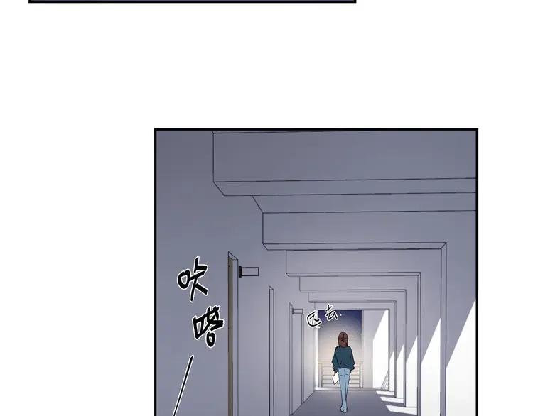 初恋是男孩子 3 第1话 偷穿小裙裙 第56页