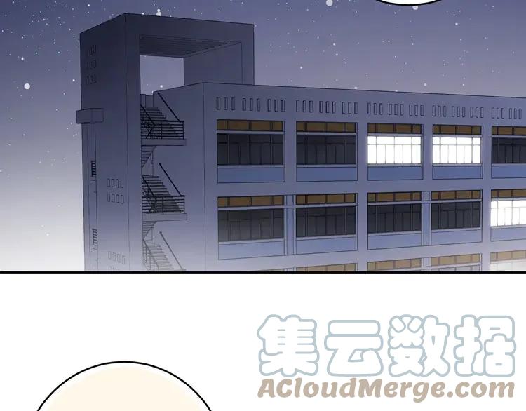 初恋是男孩子 3 第1话 偷穿小裙裙 第45页