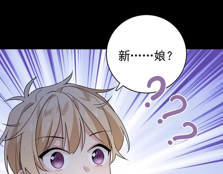初恋是男孩子 3 第1话 偷穿小裙裙 第36页