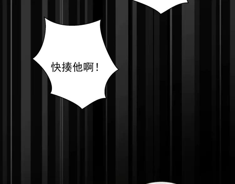 初恋是男孩子 3 第1话 偷穿小裙裙 第14页