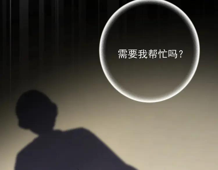 初恋是男孩子 3 第1话 偷穿小裙裙 第15页