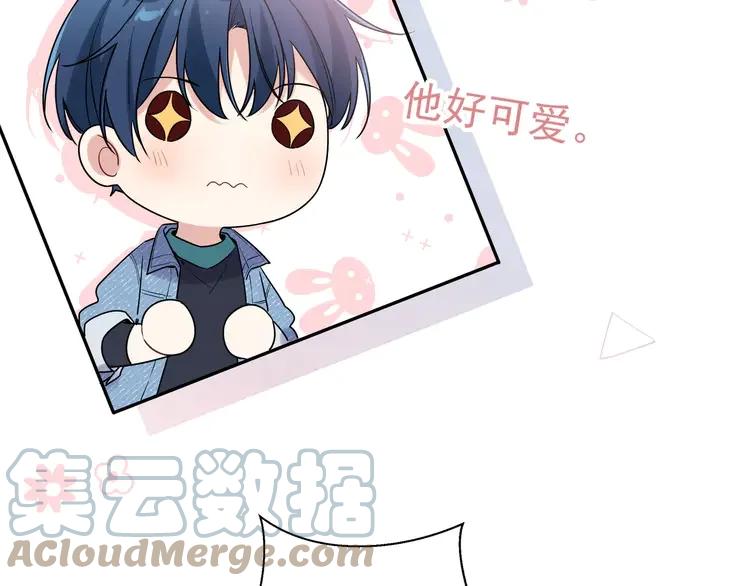 初恋是男孩子 4 第2话 流鼻血了！ 第81页
