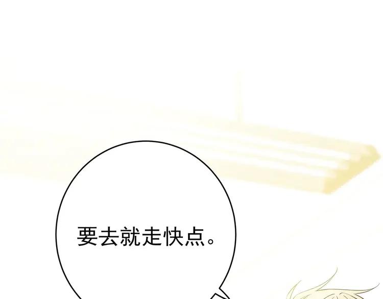 初恋是男孩子 4 第2话 流鼻血了！ 第15页