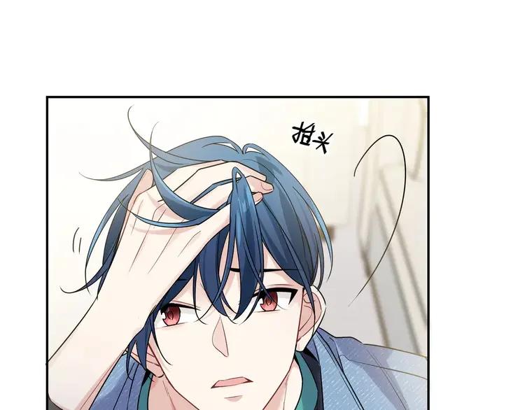 初恋是男孩子 4 第2话 流鼻血了！ 第35页