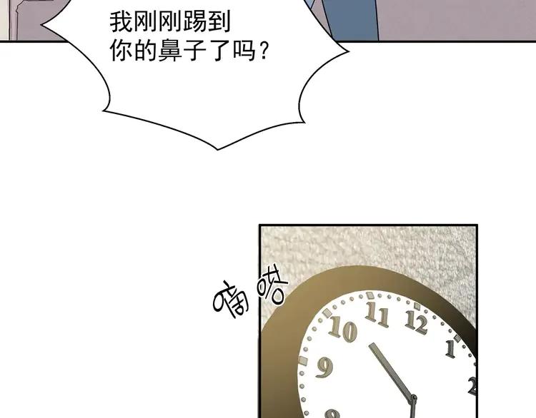 初恋是男孩子 4 第2话 流鼻血了！ 第44页