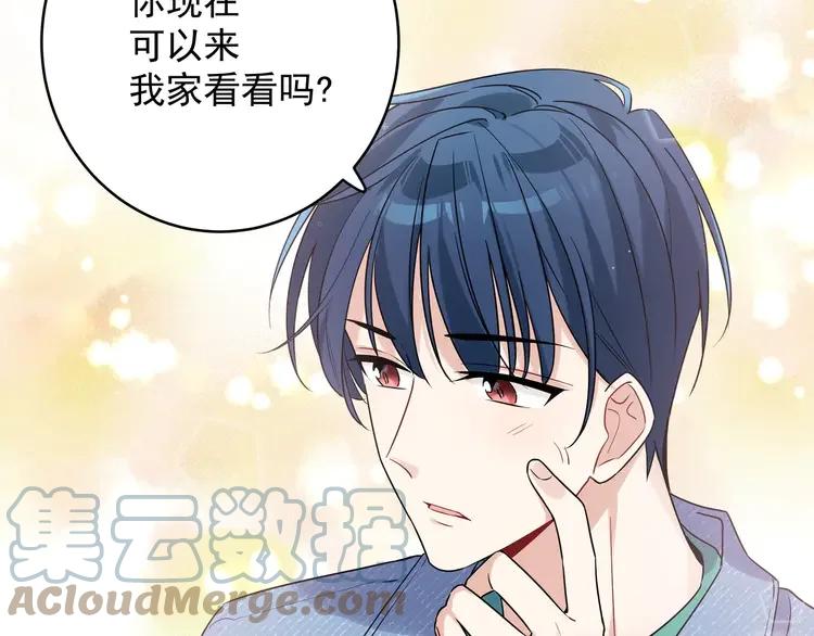 初恋是男孩子 4 第2话 流鼻血了！ 第9页