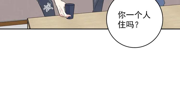 初恋是男孩子 4 第2话 流鼻血了！ 第28页