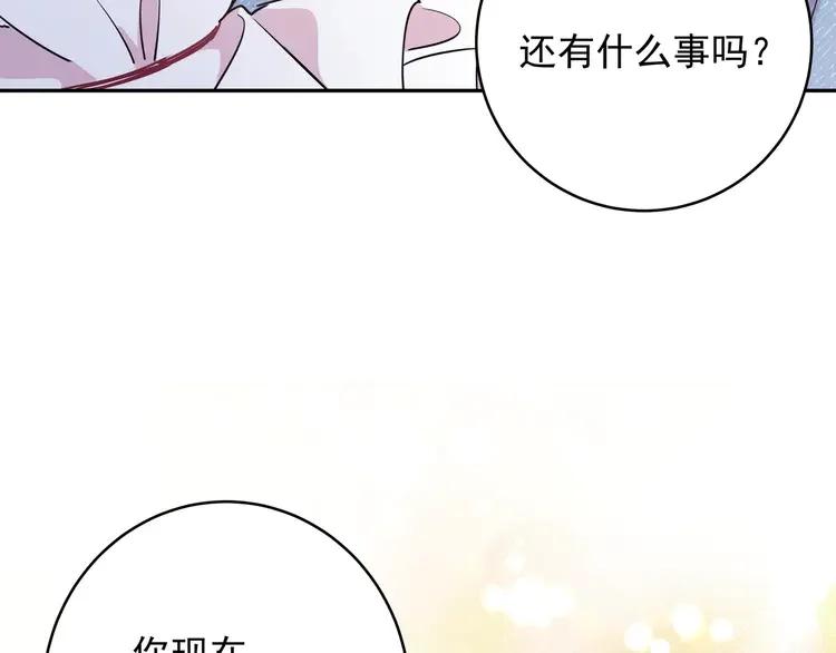 初恋是男孩子 4 第2话 流鼻血了！ 第8页