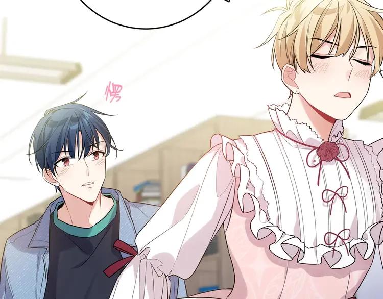 初恋是男孩子 4 第2话 流鼻血了！ 第16页