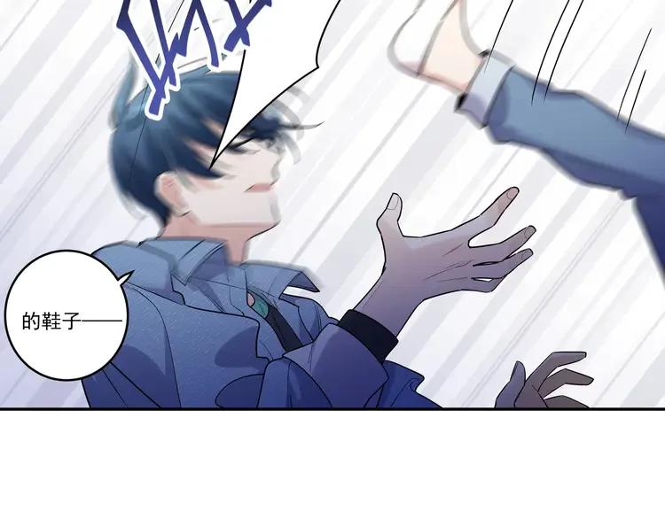 初恋是男孩子 4 第2话 流鼻血了！ 第34页