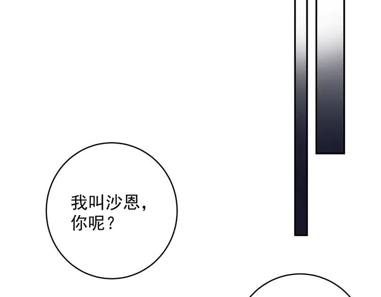 初恋是男孩子 4 第2话 流鼻血了！ 第18页
