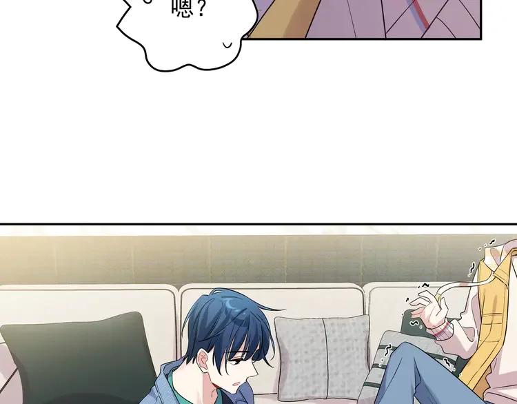 初恋是男孩子 4 第2话 流鼻血了！ 第32页