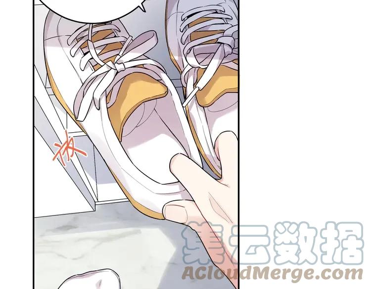 初恋是男孩子 4 第2话 流鼻血了！ 第21页