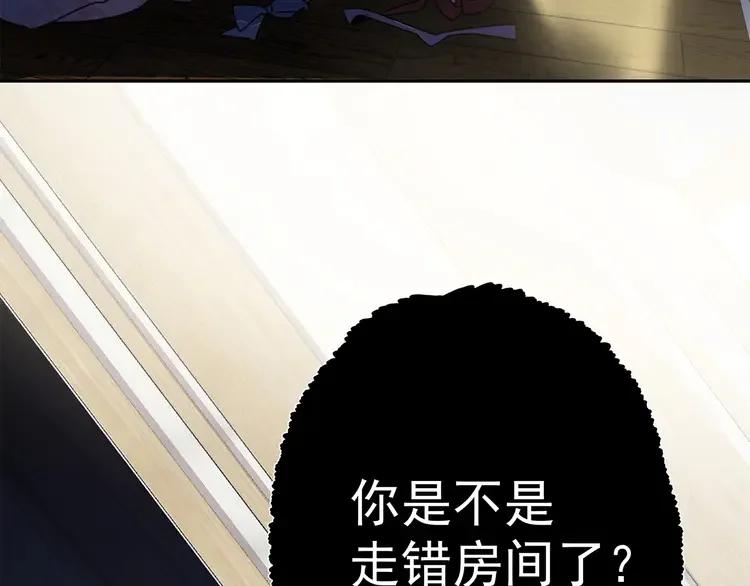 初恋是男孩子 4 第2话 流鼻血了！ 第104页