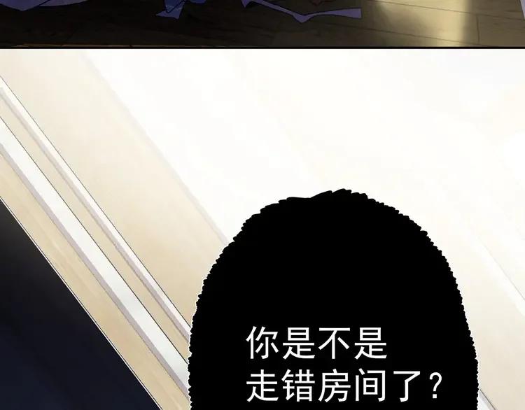 初恋是男孩子 5 第3话 他怪怪的？！ 第30页