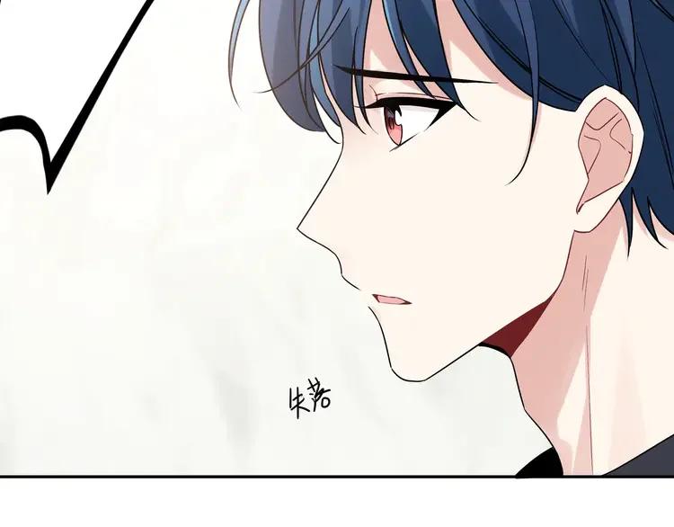 初恋是男孩子 5 第3话 他怪怪的？！ 第70页