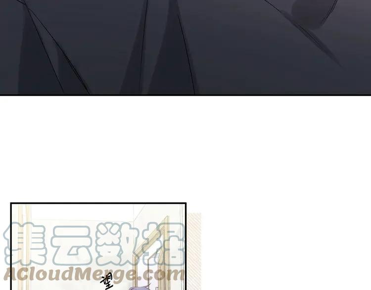 初恋是男孩子 5 第3话 他怪怪的？！ 第45页