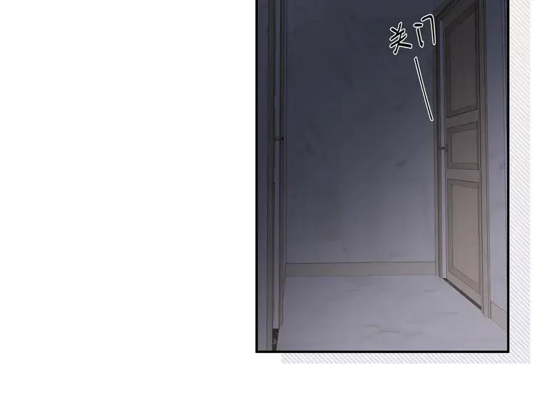 初恋是男孩子 5 第3话 他怪怪的？！ 第48页