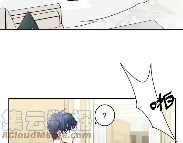 初恋是男孩子 5 第3话 他怪怪的？！ 第37页