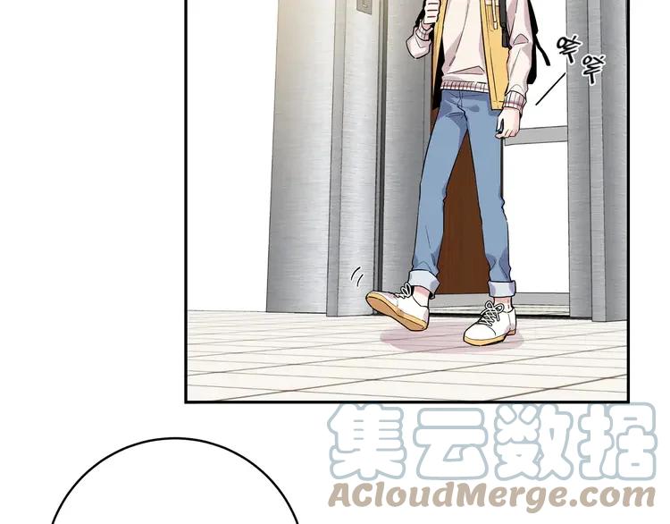 初恋是男孩子 5 第3话 他怪怪的？！ 第77页