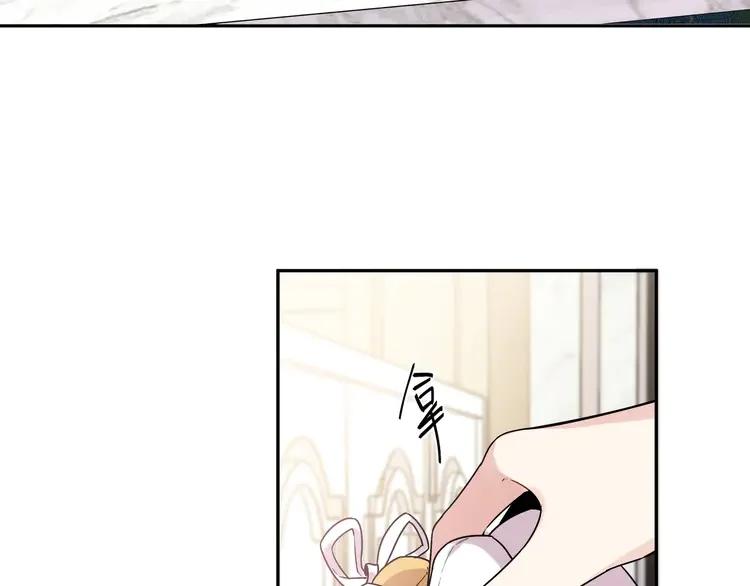 初恋是男孩子 5 第3话 他怪怪的？！ 第58页