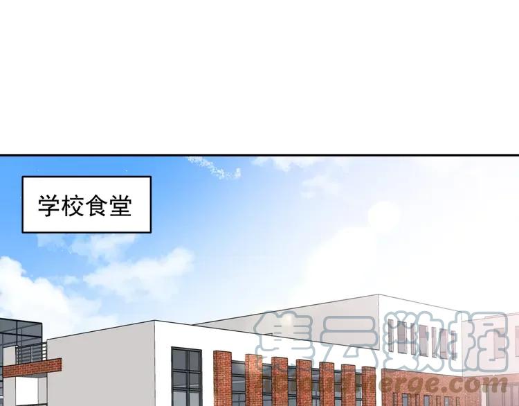 初恋是男孩子 6 第4话 又把他弄哭了 第1页