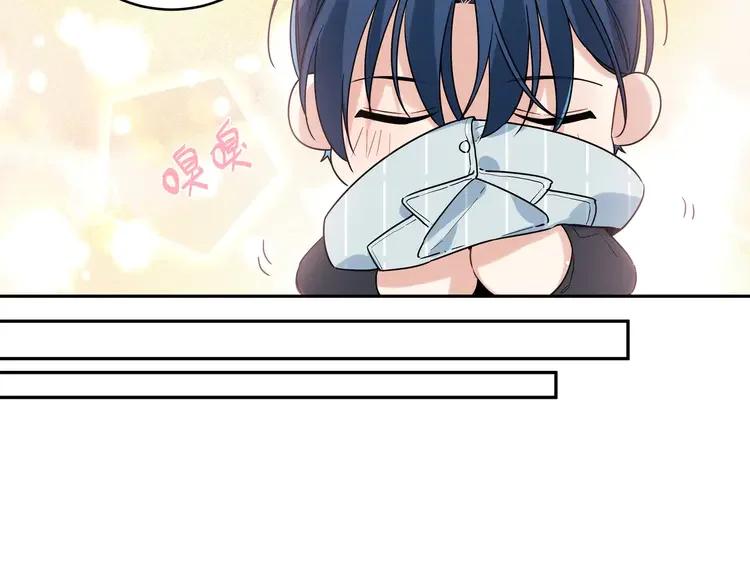 初恋是男孩子 6 第4话 又把他弄哭了 第18页