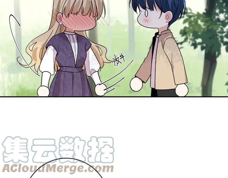 初恋是男孩子 7 第5话 牵手了！ 第93页