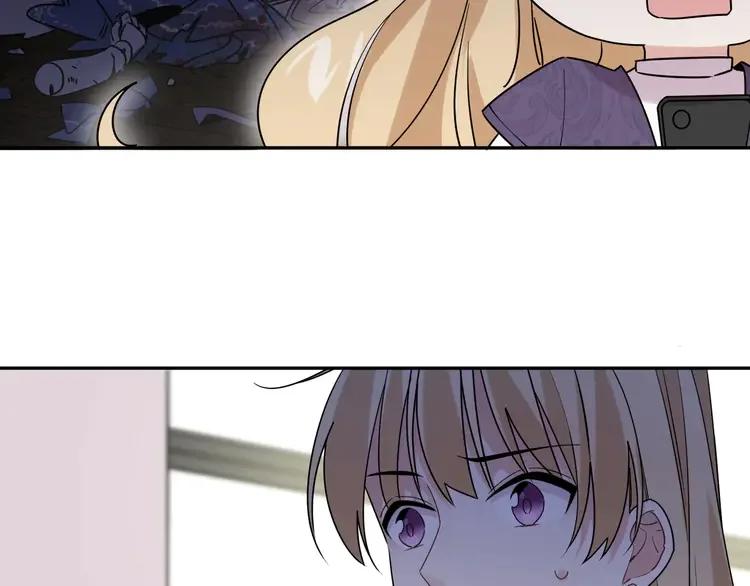 初恋是男孩子 7 第5话 牵手了！ 第6页