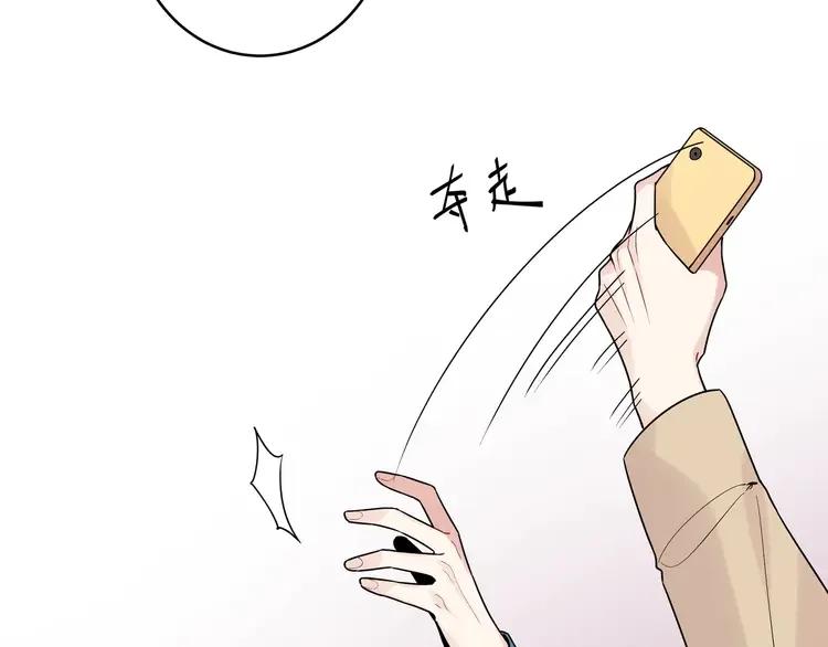 初恋是男孩子 7 第5话 牵手了！ 第56页