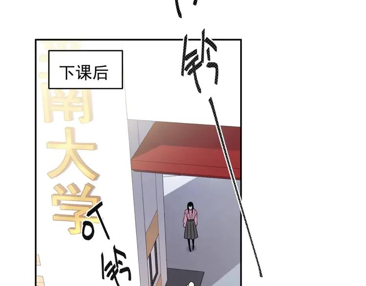 初恋是男孩子 7 第5话 牵手了！ 第36页