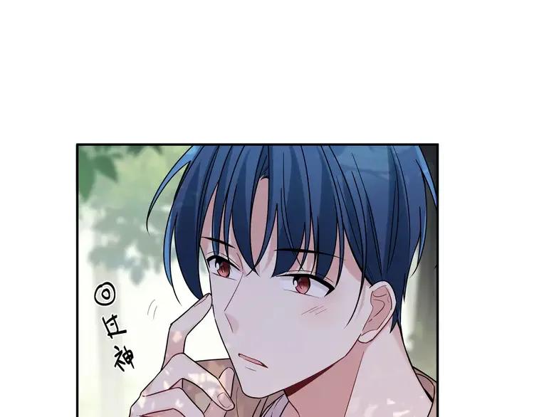 初恋是男孩子 7 第5话 牵手了！ 第99页