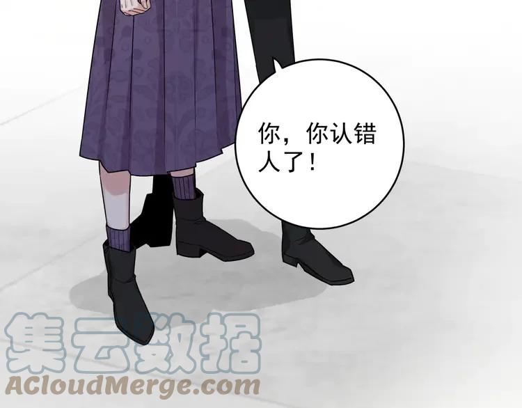 初恋是男孩子 7 第5话 牵手了！ 第45页