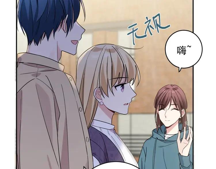 初恋是男孩子 7 第5话 牵手了！ 第40页