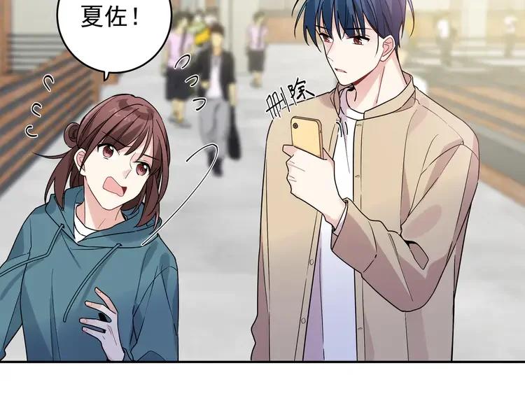 初恋是男孩子 7 第5话 牵手了！ 第58页