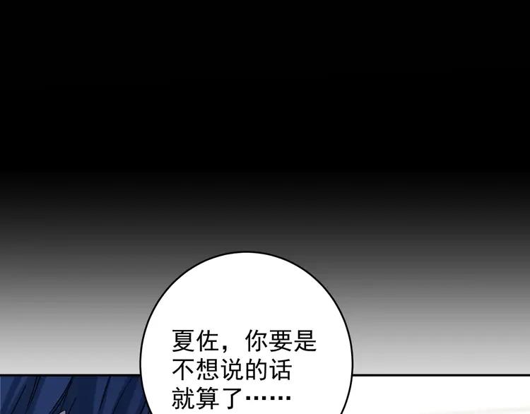 初恋是男孩子 7 第5话 牵手了！ 第15页